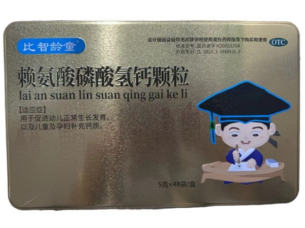 赖氨酸磷酸氢钙颗粒