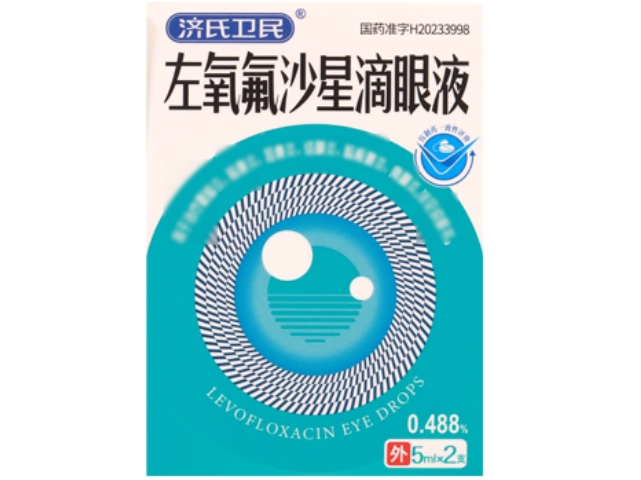左氧氟沙星滴眼液