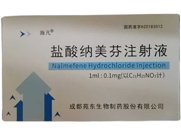 施凡盐酸纳美芬注射液招商代理 5支