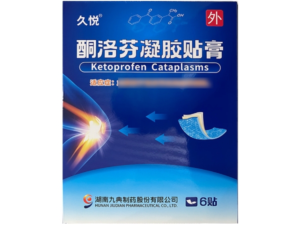 酮洛芬凝胶贴膏
