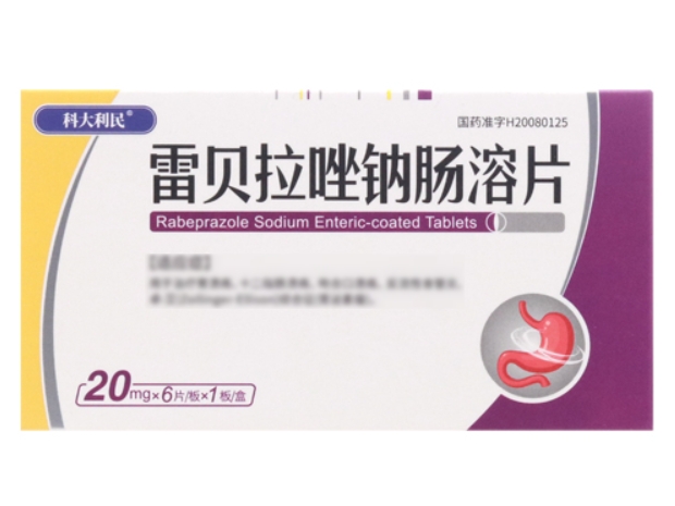科大利民雷贝拉唑钠肠溶片招商代理 