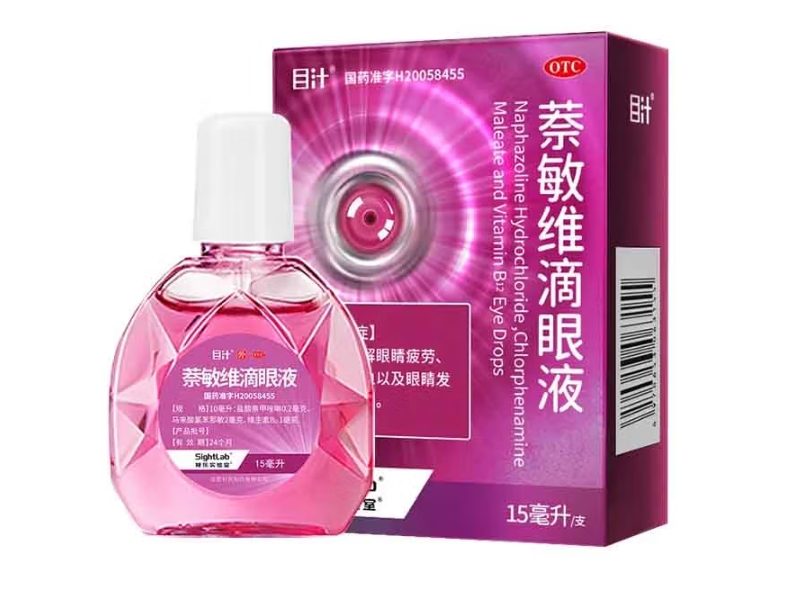 目汁萘敏维滴眼液招商代理 15ml