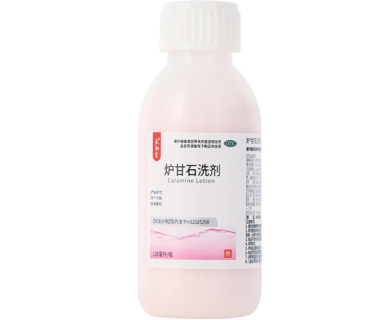 氧和堂炉甘石洗剂招商代理 120ml