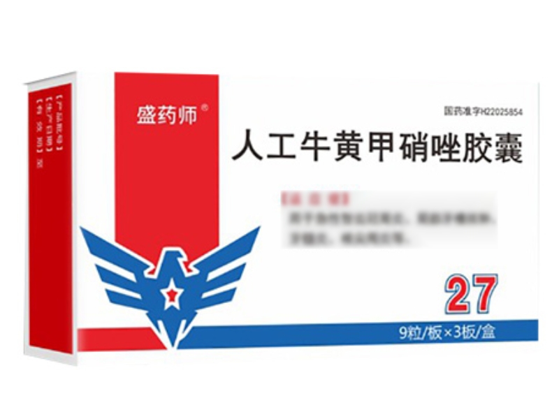 盛药师人工牛黄甲硝唑胶囊招商代理 27粒