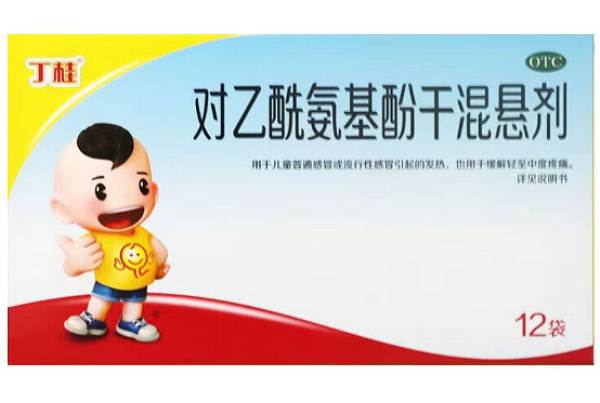 丁桂对乙酰氨基酚干混悬剂招商代理 12袋