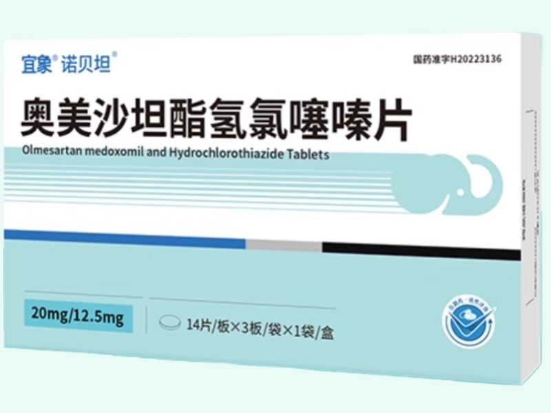 宜象/诺贝坦奥美沙坦酯氢氯噻嗪片招商代理 42片