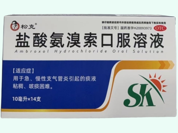 松克盐酸氨溴索口服溶液招商代理 14支