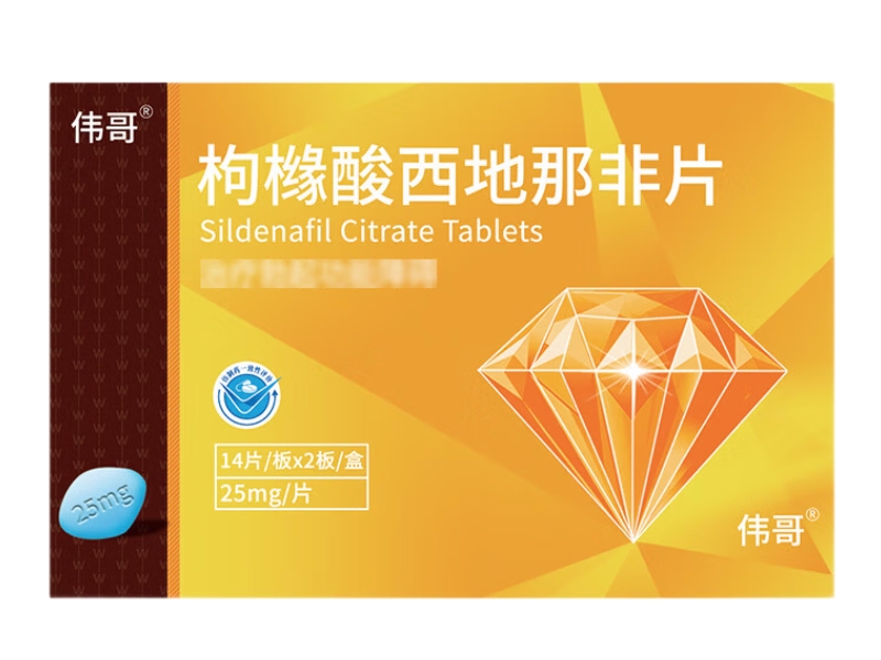 伟哥枸橼酸西地那非片招商代理 朗圣药业 28片