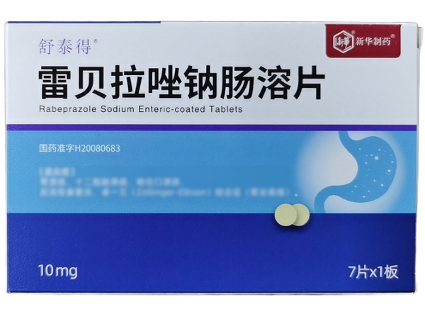 雷贝拉唑钠肠溶片