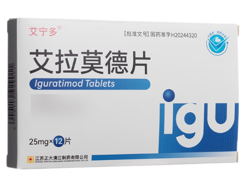 艾宁多艾拉莫德片招商代理 12片 艾宁多