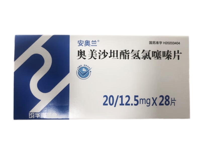 安奥兰奥美沙坦酯氢氯噻嗪片招商代理 20mg*28片 安奥兰