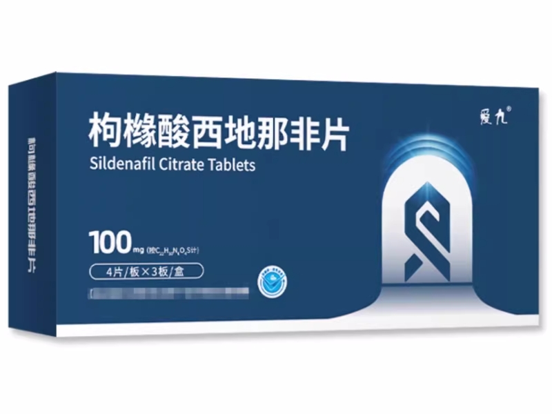 爱九枸橼酸西地那非片招商代理 100mg*12片