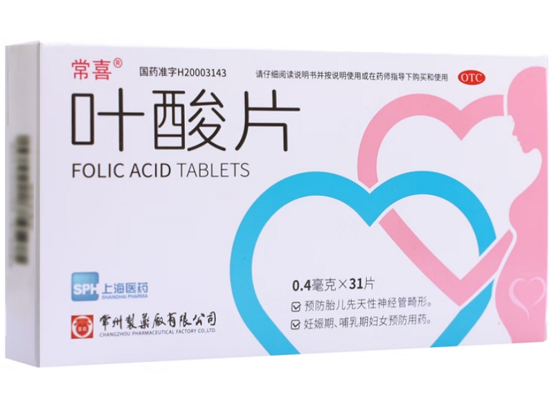叶酸片