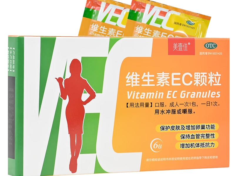 美壹佳维生素EC颗粒招商代理 6包