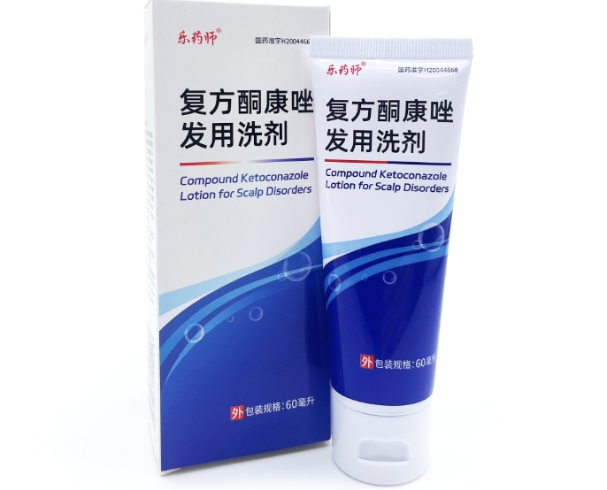 乐药师复方酮康唑发用洗剂招商代理 60ml