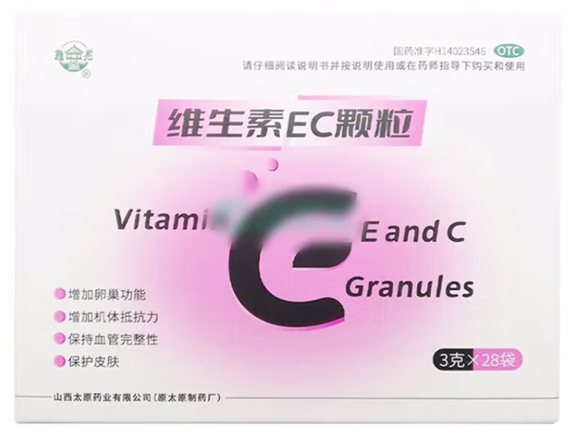 难老泉维生素EC颗粒招商代理 28袋