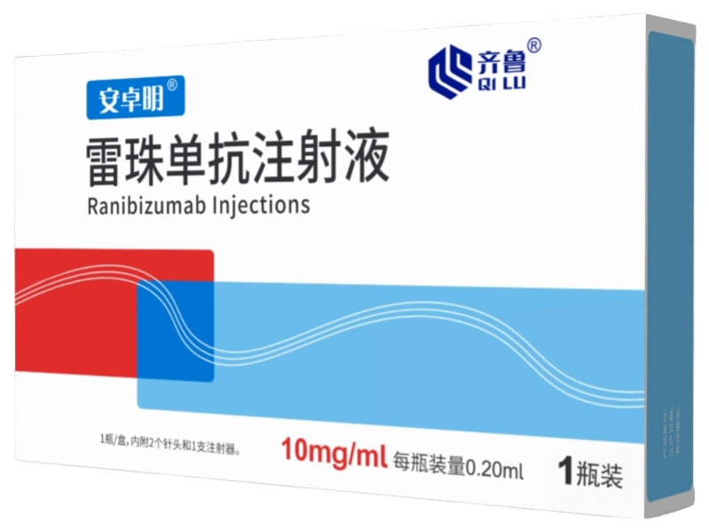 雷珠单抗注射液