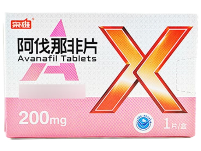 枭雄阿伐那非片招商代理 粉盒 枭雄