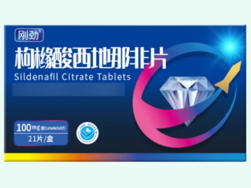刚劲枸橼酸西地那非片招商代理 100mg*21片 信立泰药业