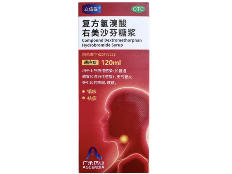 立倍妥复方氢溴酸右美沙芬糖浆招商代理 立倍妥 120ml