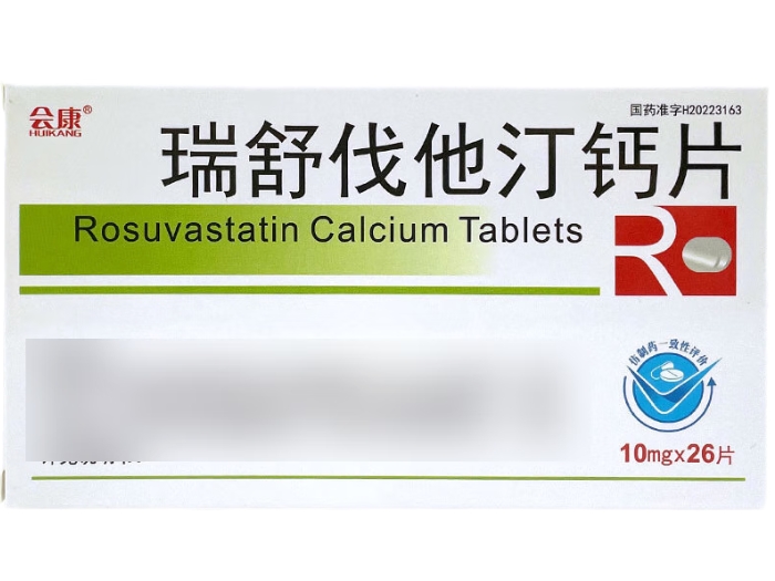 瑞舒伐他汀钙片