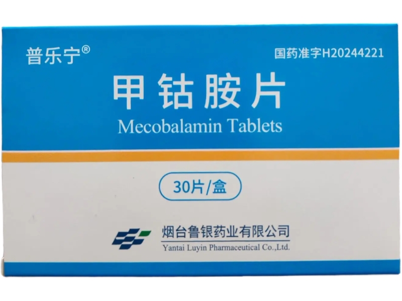 甲钴胺片