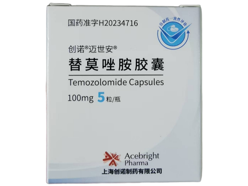 创诺/迈世安替莫唑胺胶囊招商代理 