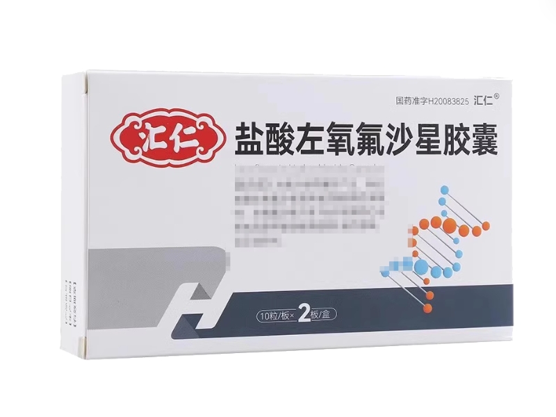 汇仁盐酸左氧氟沙星胶囊招商代理 20粒