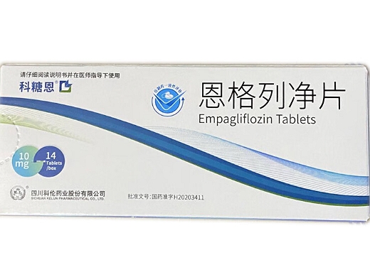科糖恩恩格列净片招商代理 14片 四川科伦
