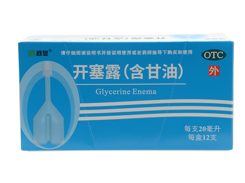 舒显开塞露(含甘油)招商代理 12支