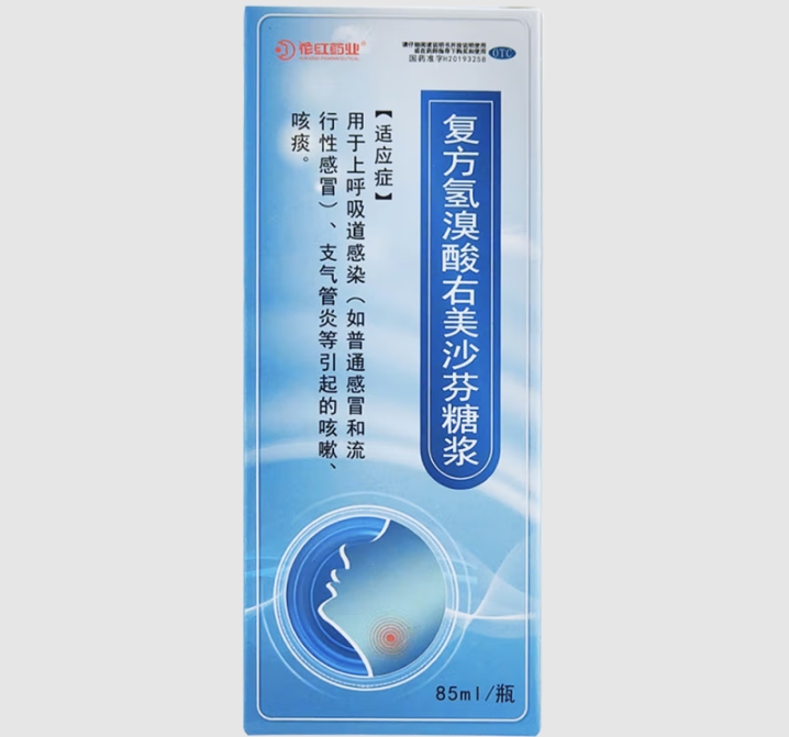 花红药业复方氢溴酸右美沙芬糖浆招商代理 