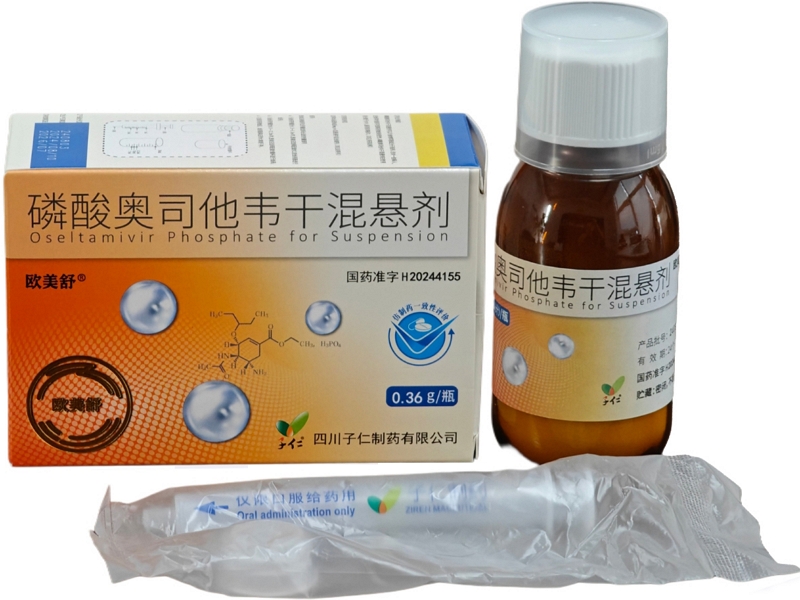 磷酸奥司他韦干混悬剂