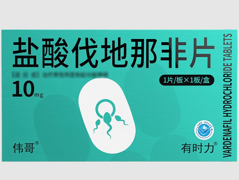 伟哥/有时力盐酸伐地那非片招商代理 