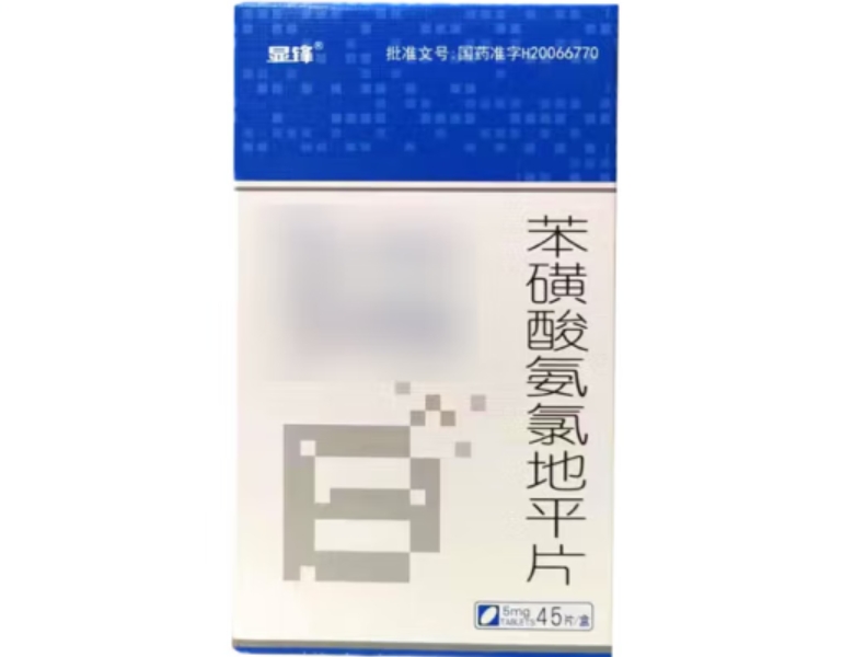 苯磺酸氨氯地平片