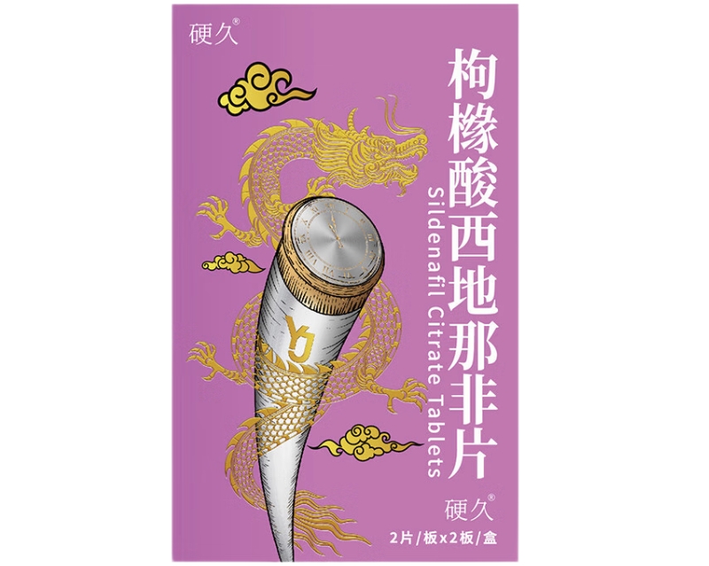 硬久枸橼酸西地那非片招商代理 4片 东阳光