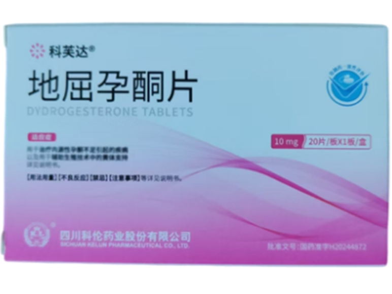 科芙达地屈孕酮片招商代理 