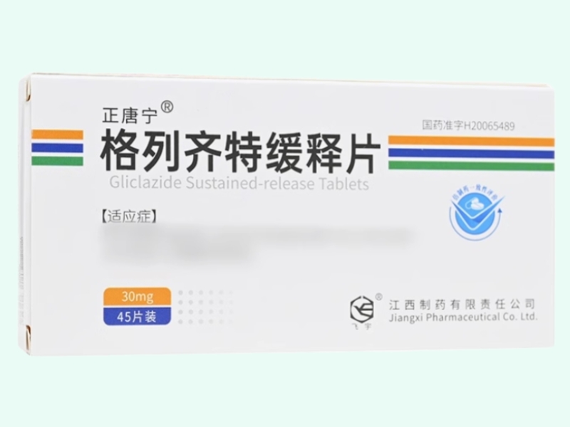 正唐宁格列齐特缓释片招商代理 45片 正唐宁