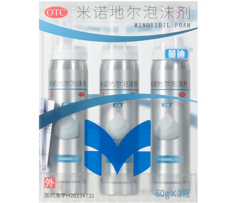 蔓迪米诺地尔泡沫剂招商代理 3瓶