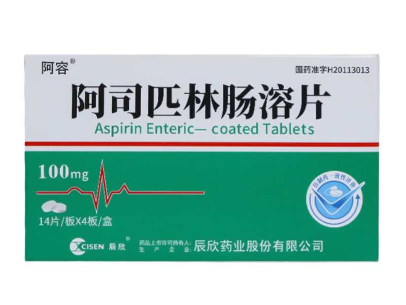 阿容阿司匹林肠溶片招商代理 56片