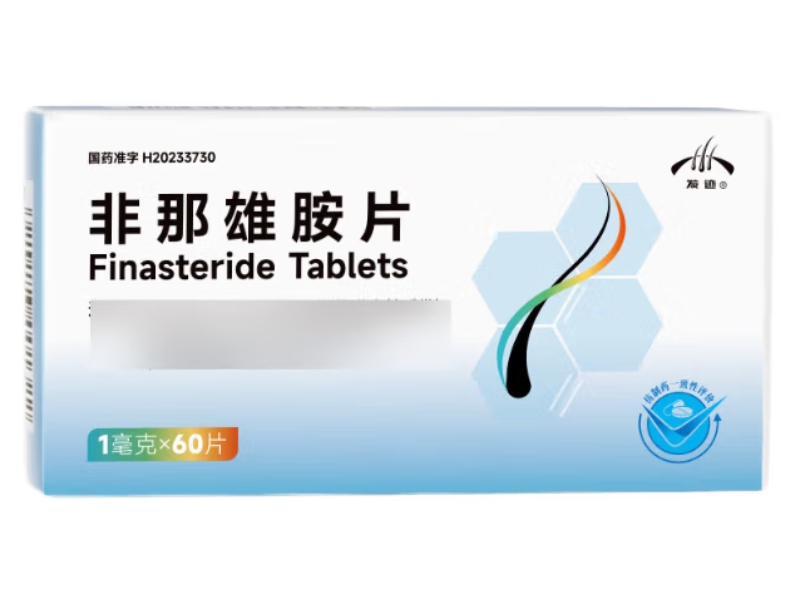 发迹/美匠师非那雄胺片招商代理 60片