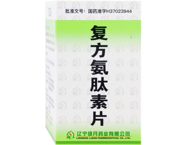 绿丹复方氨肽素片招商代理 120片