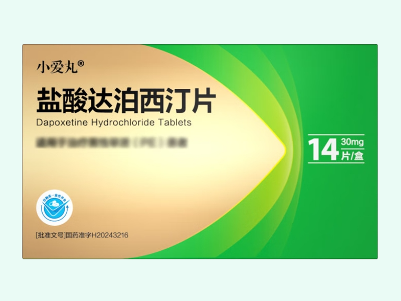 小爱丸盐酸达泊西汀片招商代理 14片 小爱丸