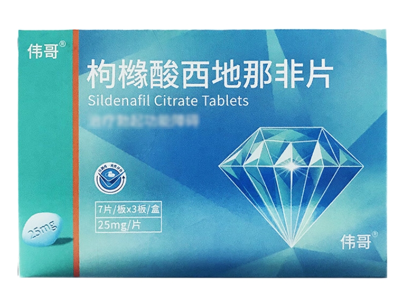 伟哥枸橼酸西地那非片招商代理 朗圣 21片