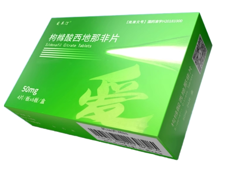 爱不汀枸橼酸西地那非片招商代理 24片 爱不汀