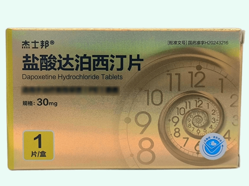 杰士邦盐酸达泊西汀片招商代理 乐福思