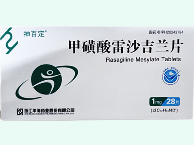 甲磺酸雷沙吉兰片