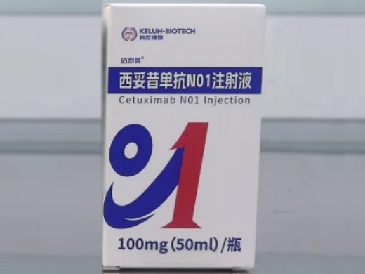 达泰莱/科伦博泰西妥昔单抗N01注射液招商代理 达泰莱