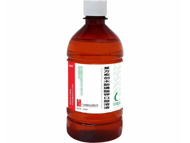 南国复方愈创木酚磺酸钾口服溶液招商代理 500ml