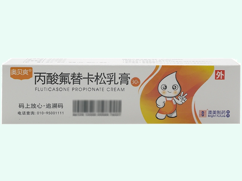 丙酸氟替卡松乳膏