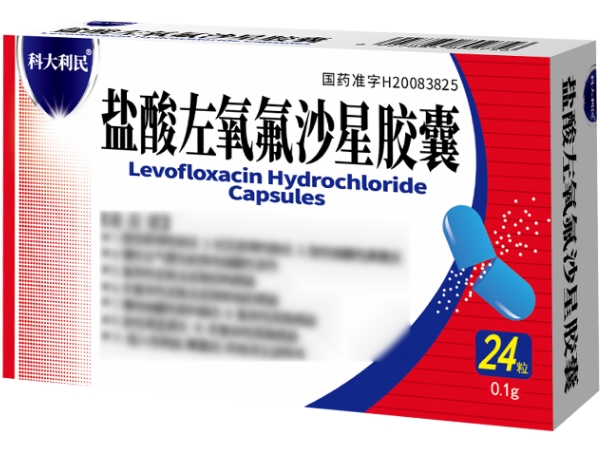 科大利民盐酸左氧氟沙星胶囊招商代理 24粒